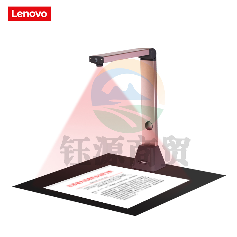 联想(Lenovo)PD4-T8高拍仪 1300万高清像素软底座 小巧便携型A3大幅面扫描仪 照片身份证OCR识别功能