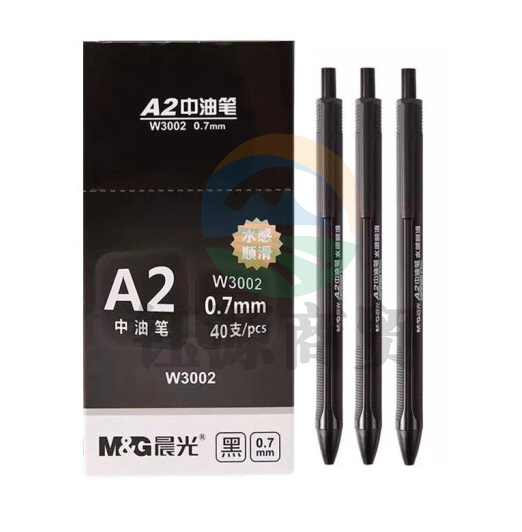 晨光ABPW3002 水感顺滑中性笔办公按动中油笔0.7mm黑色 40支/盒