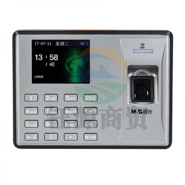 晨光（M&G） AEQ96711 WiFi智能云指纹考勤机