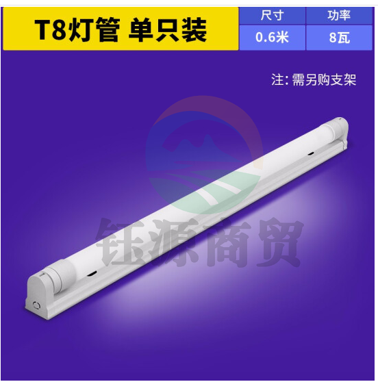 雷士照明（NVC）led灯管T8灯管节能支架日光灯管超亮灯带灯管 8瓦 T8 正白光0.6米 （1只装 配件需自购）