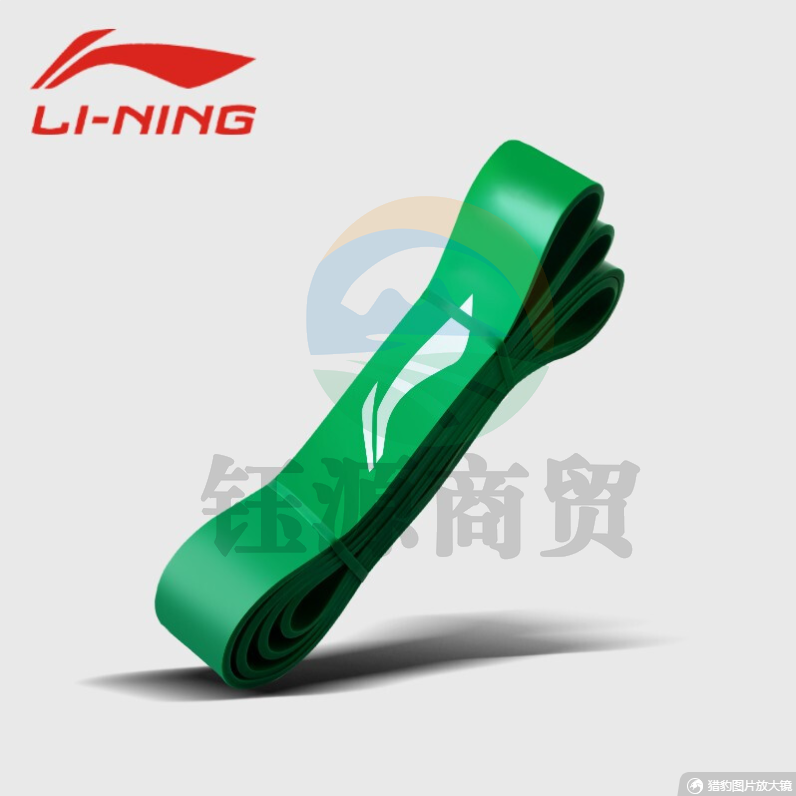 李宁LJSP439-1拉力圈 绿色 50-120磅（22.7-54.48kg）