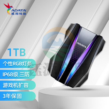 威刚(ADATA) 1TB 移动硬盘 USB3.2 Gen1兼容USB2.0 HD770G IP68防尘防水 RGB炫彩灯条 黑色AHD770G-1TU32G1-CBK