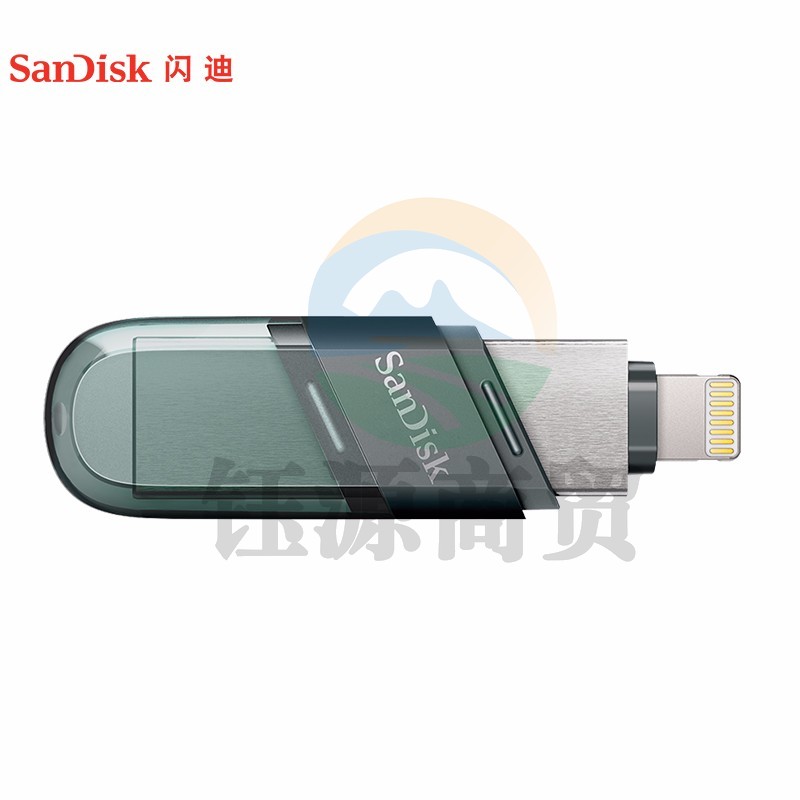 闪迪（SanDisk）128GB Lightning USB3.1 苹果U盘 iXpand欣享豆蔻 黑色 读速90MB/s SDIX90N