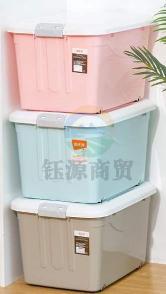 禧天龙 X-6137 收纳整理箱 60L 颜色随机