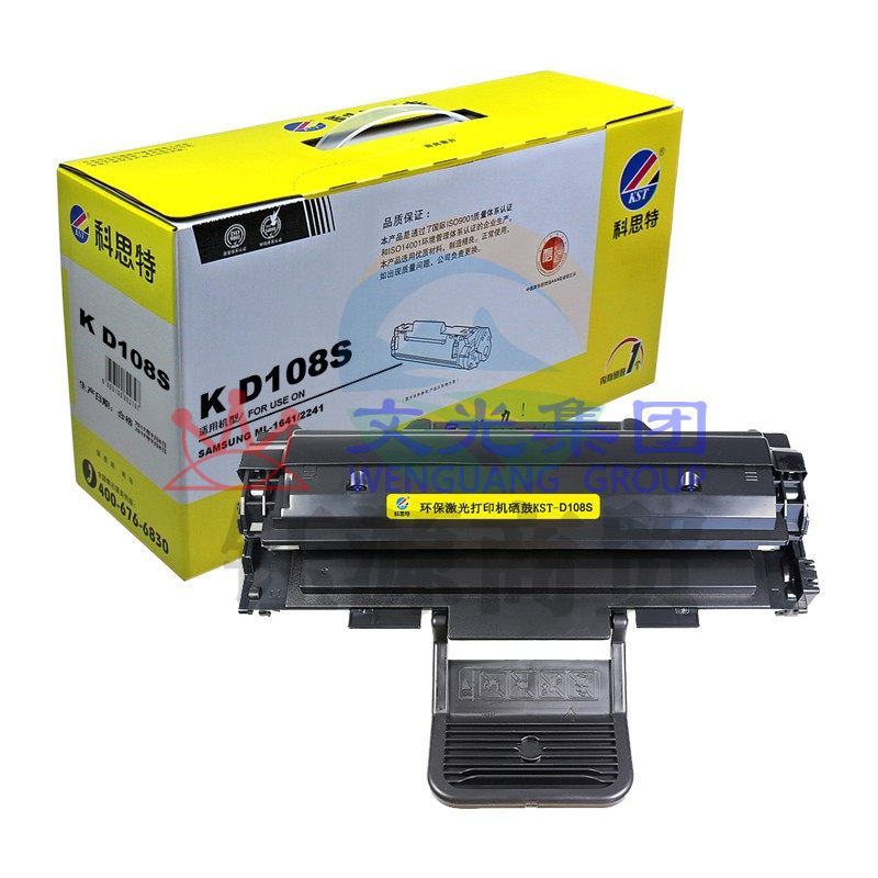 科思特（KST） D108S 大容量硒鼓