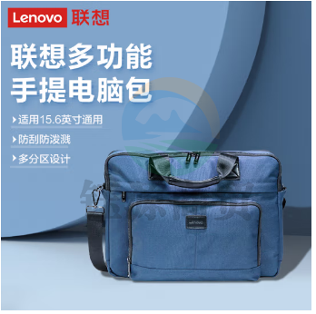 联想（Lenovo）笔记本电脑包手提包商务简约15.6/16英寸多功能单肩包斜挎包 苹果华为联想小新拯救者 B13蓝色