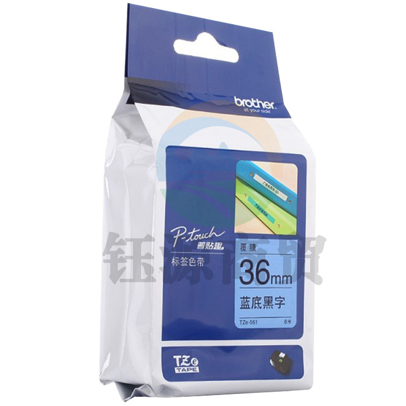 兄弟 TZE-561 蓝底黑字标签打印色带  8M*36MM  蓝底黑字（适用PT系列标签打印机）
