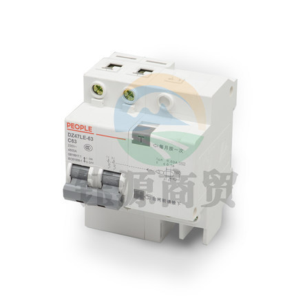 人民电器 DZ47LE-2P50A 拼装 漏电保护器