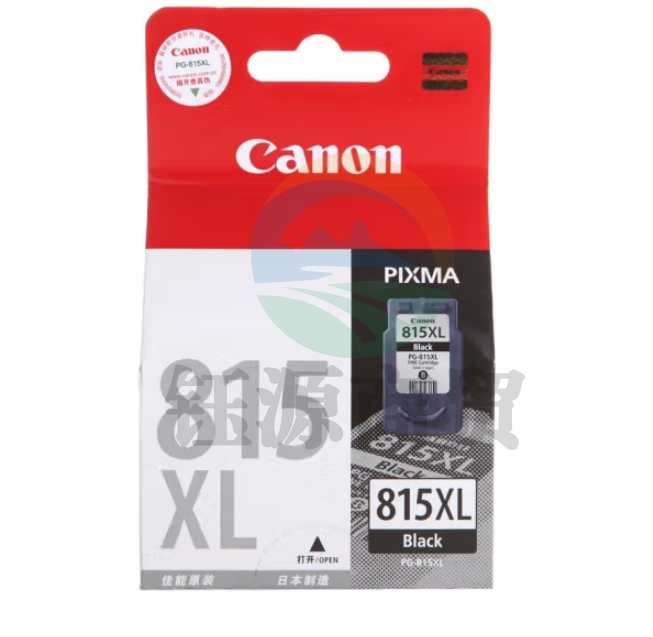 佳能（Canon）PG-815XL黑色大容量（适用iP2780、iP2788、MP236、MP288）
