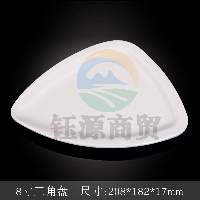 台顺密胺餐具3785 8寸三角盘5个起售