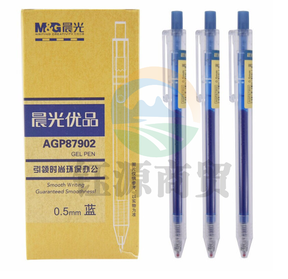 晨光AGP87902 优品系列0.5mm蓝色中性笔 12支/盒