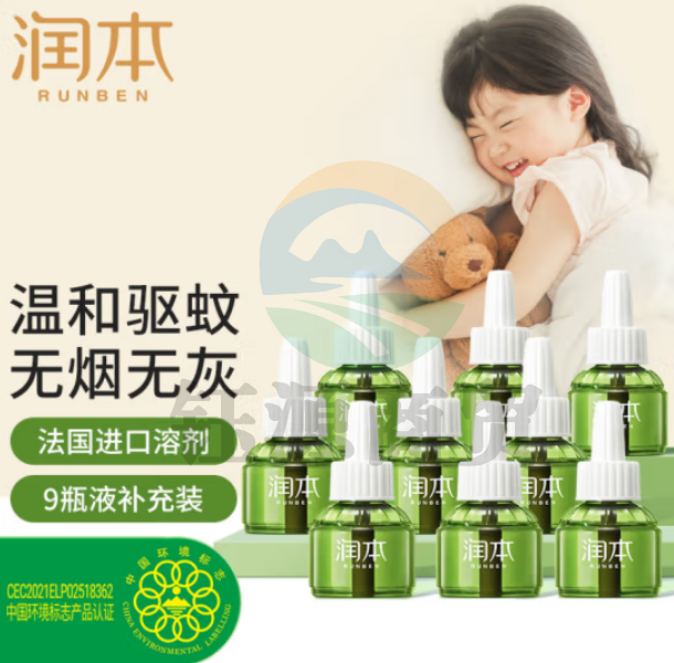 润本（RUNBEN）电蚊香驱蚊液蚊香液270晚大容量45ml×9瓶补充装电热蚊香液无香型