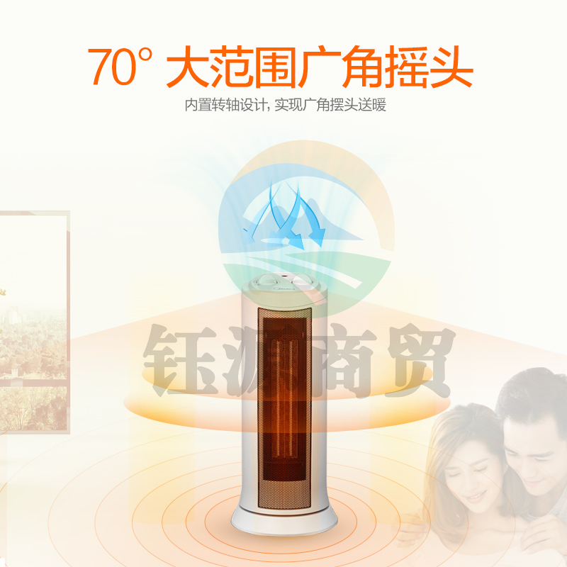 美的（Midea）NTH20-17LW 取暖器/电暖器/电暖气片家用/热风机塔式速热广角摇头节能电暖风机