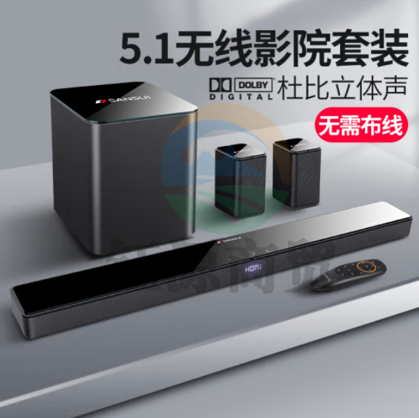 山水（sansui）DV-95E家庭影院 5.1杜比音效回音壁 Soundbar家用电视K歌音响家庭KTV套装 无线环绕低音炮蓝牙音箱