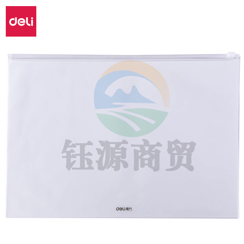 得力63452拉边袋(白)