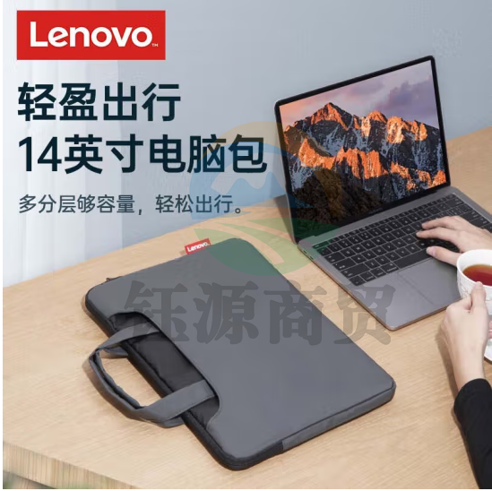 联想（Lenovo）笔记本电脑包手提包适用13-14英寸内胆包小米联想小新惠普华为笔记本电脑 B11