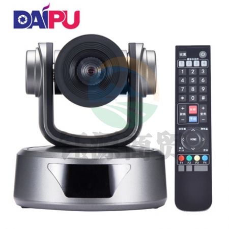 戴浦DAIPU DP-UK310 (1080P高清) 高清视频会议摄像头USB免驱10倍变焦