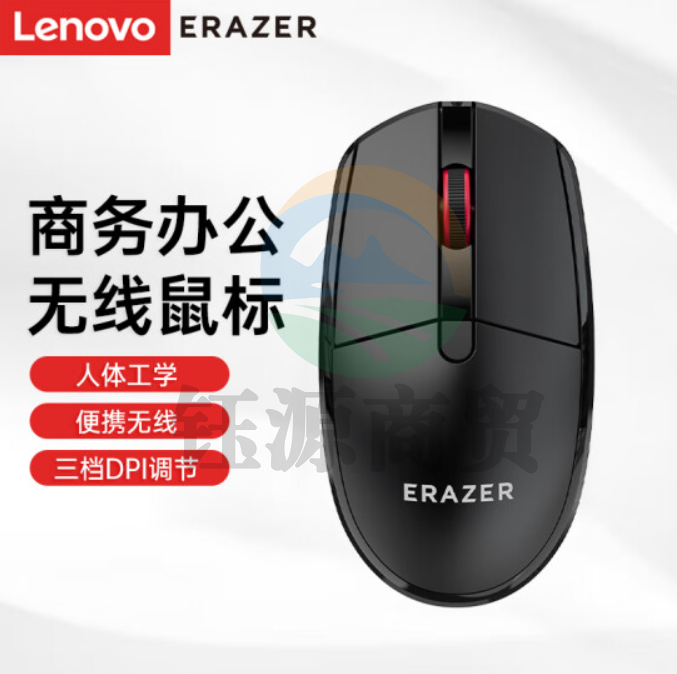 联想(Lenovo)异能者 无线鼠标 N201 鼠标无线 商务办公经典对称 USB接口 即插即用 鼠标 (黑色)