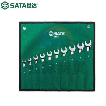 世达（SATA）08022 汽车维修全抛光两用手动工具10件全抛光两用扳手组套