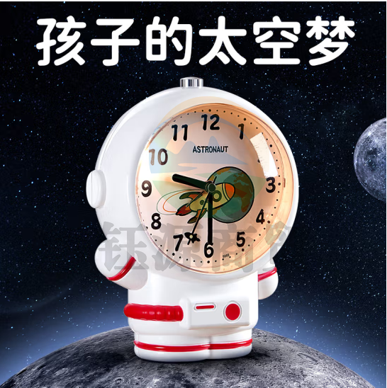 夕风闹钟学生专用起床神器男孩女孩儿童懒人宇航员太空人超大声小闹铃