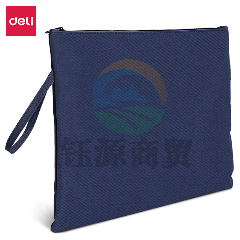 得力63466拉链袋(蓝)(个)