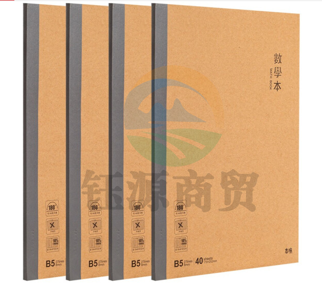 晨光本味B540数学无线装订本40页MPYJPK89B