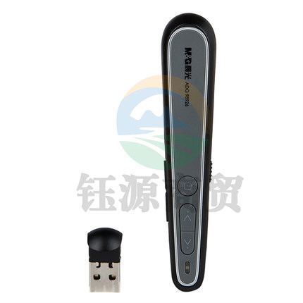 晨光（M&G）经典锂电池翻页笔 会议演讲笔激光投影笔 演示器电子笔 教学遥控笔ADG98926