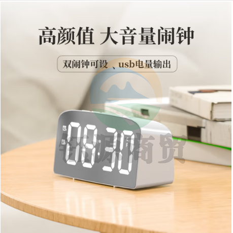 板谷山创意简约镜面LED数字钟电子钟多功能钟表化妆镜闹钟插电两用闹钟