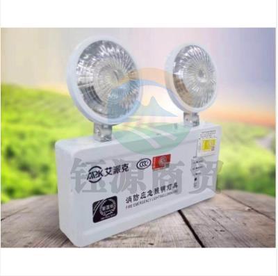  艾派克 新国标 LED双头应急灯：尺寸：260*50*255MM