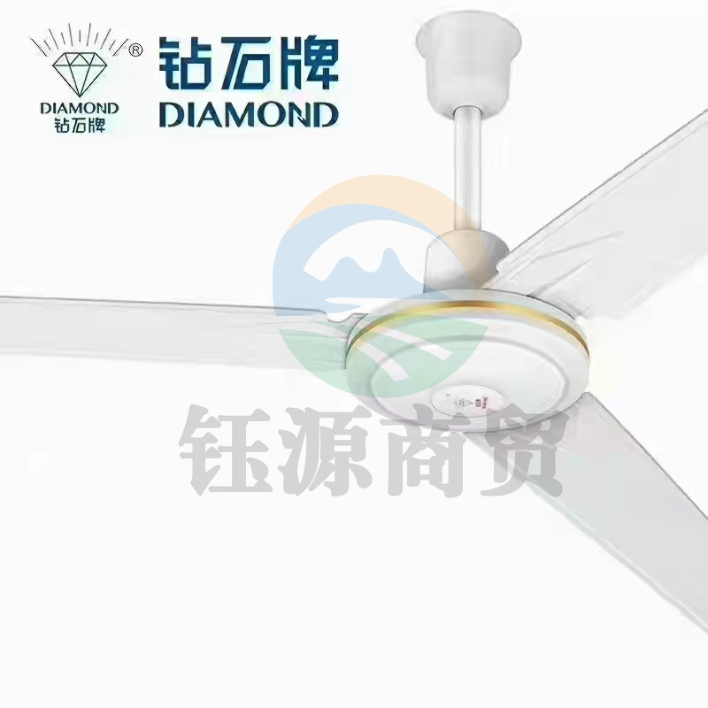 钻石牌 DS56-15D 吊扇 家用电风扇