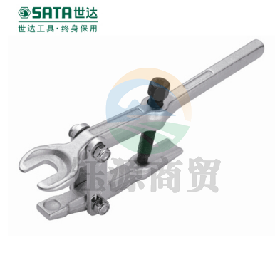 世达（SATA）球头拉拔器(小型)货号 90651