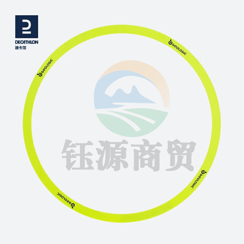 迪卡侬 小金属地掷球定位圈 竞赛掷球圈-IVG9黄绿色均码-679764