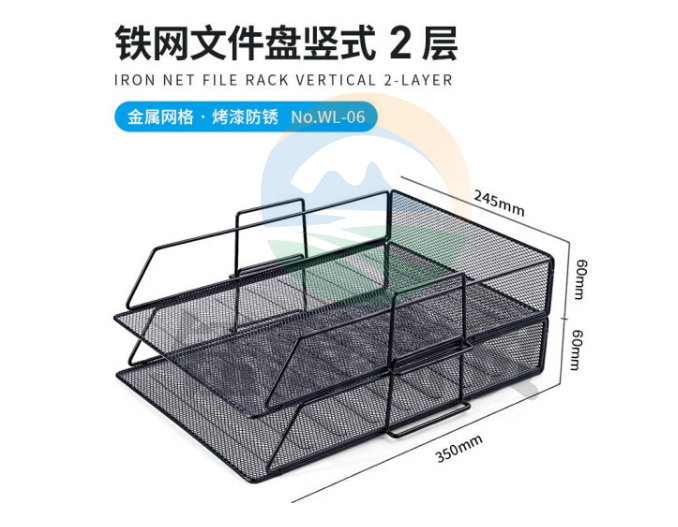 可得优（KW-triO）竖式叠加2层文件架 金属烤漆WL-06