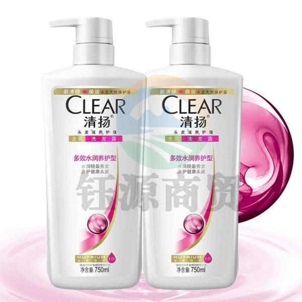 清扬洗发水 750ML*2 男女组合