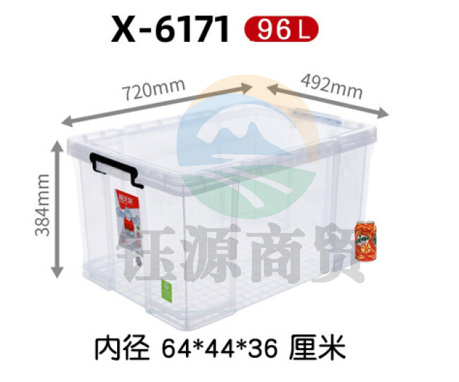 禧天龙整理箱塑料透明有盖 储蓄储物收纳箱子(长72*宽49.2*高38.4cm)