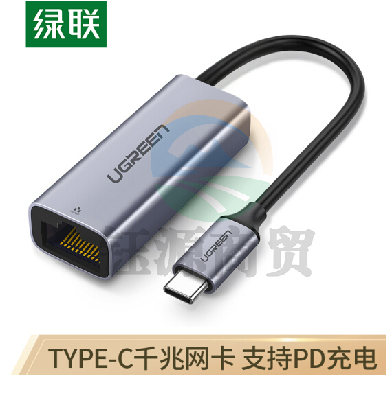 绿联 Type-C千兆有线网卡 USB-C转RJ45网口转换器 外置网卡 带PD充电60550