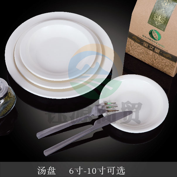 台顺密胺餐具2306-1 6寸汤盘5个起售