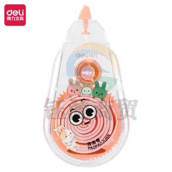 得力（deli）VR126 20m修正带 粉色单支装