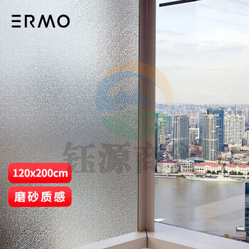 意尔嫚 磨砂玻璃贴纸 玻璃贴膜加宽120*200cm纯磨砂透光不透明门窗卫生间浴室办公室窗户贴膜120*200cm
