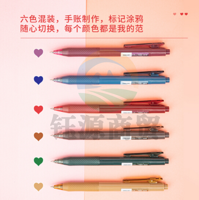 得力 deli 33728 复古6色按动签字笔 0.5mm子弹头 6支/盒