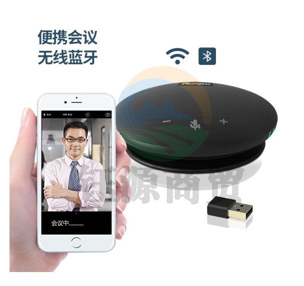 润普RP-M55W 视频会议全向麦克风无线连接(适合10-40㎡中小型会议室 4米拾音)桌面扬声器RP-M55W