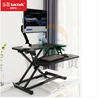乐歌(Loctek) MX1乐歌智能坐站办公升降台式家用简约可折叠显示器增高架