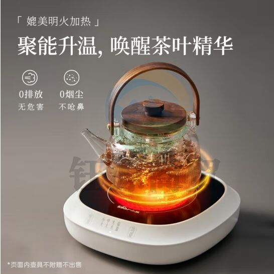 小熊（Bear）电茶炉泡茶煮茶器煮茶炉 围炉养生黑茶花茶蒸茶器不挑器具ZCQ-P12H5