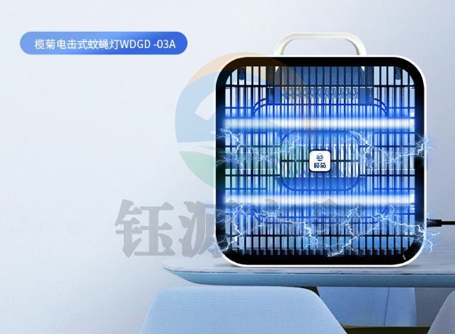 榄菊 灭蚊灯蚊子苍蝇诱捕电击室内蚊蝇灯家用商用餐厅灭蚊器电蚊灯