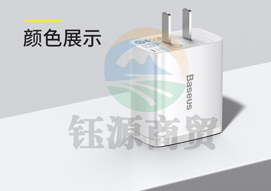 倍思 苹果充电器PD30W快充头 三口2U+C兼容27W/20W 适用大功率手机苹果iPhone14/13promax/iPad平板 CCCP30UC白