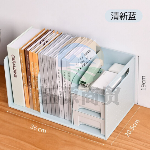 金隆兴2491 桌面书立收纳盒置物架办公室书桌收纳多功能抽屉书架多层宿舍神器文件资料学生用品 清新蓝