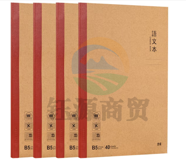 晨光本味B540语文无线装订本40页MPYJPK60A