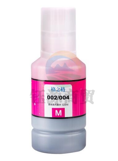 格之格 002 墨水红色 (如需青/黑/黄采购时请言) 适用爱普生L4158 L4168 L6168 L6178