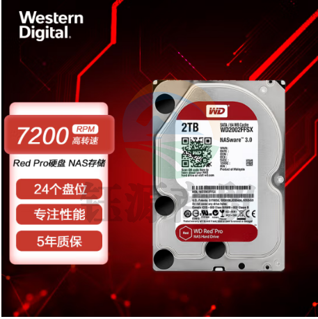 西部数据(WD)WD2002FFSX红盘Pro 2TB 网络储存硬盘(NAS硬盘/SATA6Gb/s/64M缓存