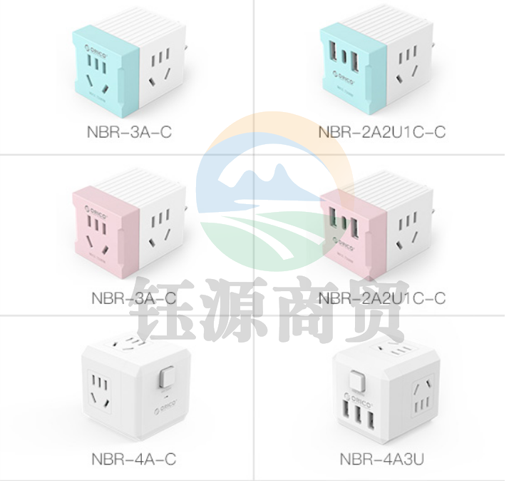 奥睿科（ORICO）魔方插座 插线板 旅行排插 新国标3C认证 4位总控无线NBR-4A-C